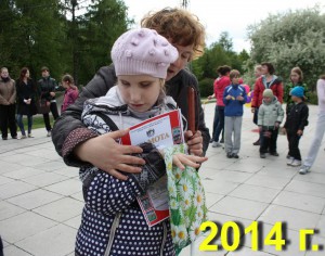 2014 г. 3