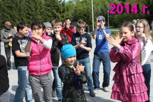 2014 г. 5