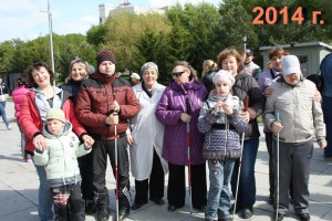 2014 г. 6
